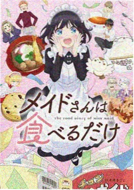 末班地铁短剧海报