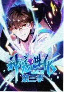 纸上迷城动画海报